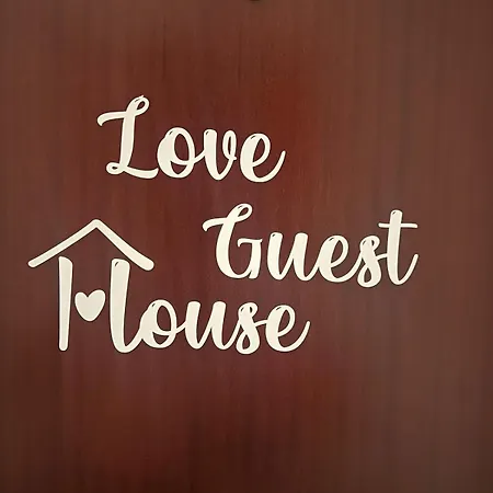 Διαμέρισμα Love Guest House *